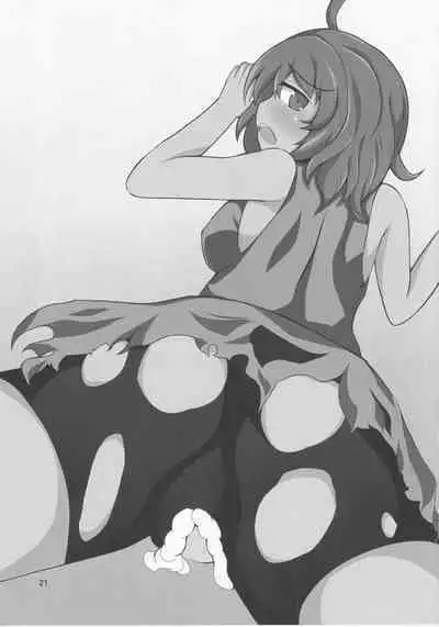 Spats o Haita Kogasa-chan Goudou