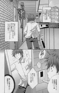 COMIC Prism Vol. 1 2010 Winter