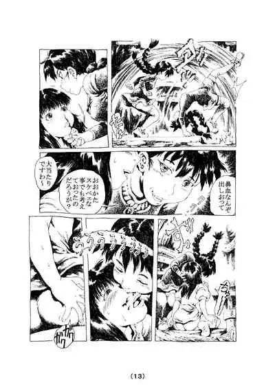 [Madaraya (Madara Bunchow)] Inochi no Dance