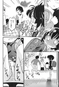 COMIC Aun 2013-06