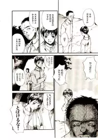 [Saku Yukizou] Chimata no Omata