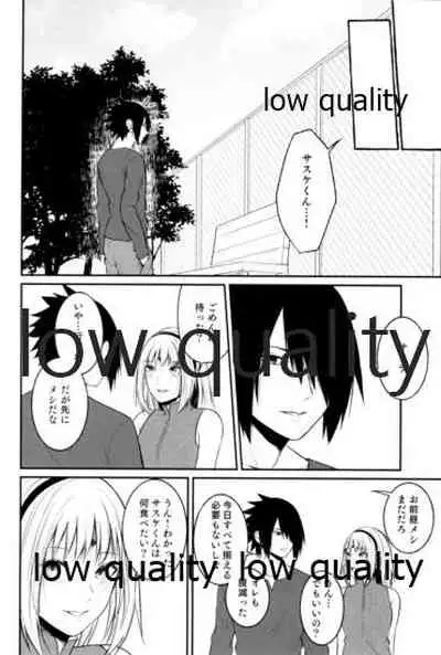 (Zennin Shuuketsu 11) [Togijiru (OhRin)] Ameagari ni wa Kiss o Shite (Naruto)