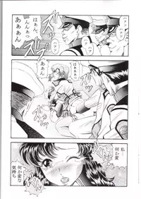 [Studio Hammer Rock] Gundam-H 5 (Gundam Seed)