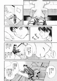 COMIC MUJIN 2005-01