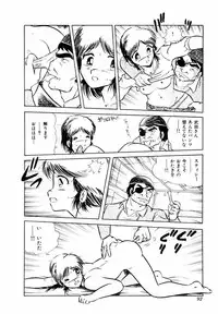 [Shinozaki Rei] Tenshi no akumu