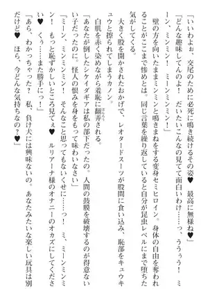 seikensinki seikurikkukanon