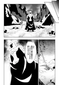 [Anthology] Seigi no Heroine Kangoku File Vol. 8 [Digital]