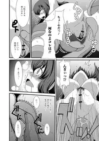 [Aruza Ryuuto] Mou... Dashitai - I want to defecate! [Digital]