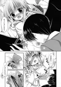 [ALMISM (Minatsuki Alumi)] Bitter na Coffee to Sugar na Milk "Yoake no Lemon Tea"