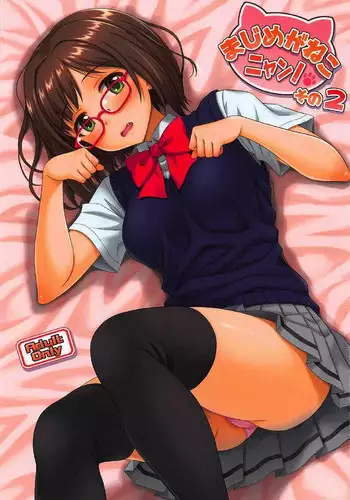(C74) [Junpuu Manpan-Dou (Hida Tatsuo)] Love for You! (THE iDOLM@STER)