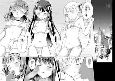 [8/7 (Nanasaki)] Seijun Idol Suiminkan [Digital]