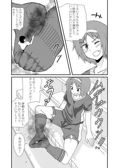 Step on and kick