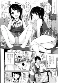 COMIC LO 2014-11 Vol. 128
