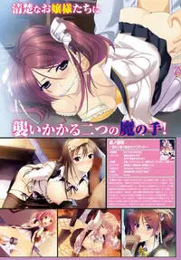 COMIC BAVEL 2015-08 [Digital]