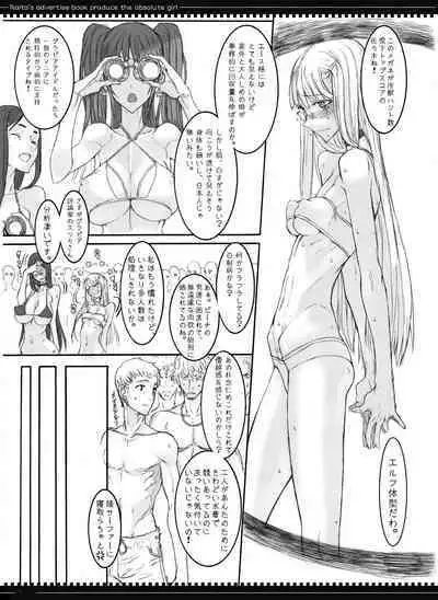 Mahou Shoujo Soushuuhen 2