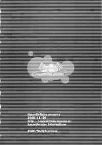 [HappyBirthday (Maruchan.)] Link