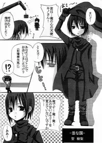 [Cipher (Kirise)] ~SAIFA~ Sairokubon [Kino no Tabi Hen] (Kino no Tabi) [Digital]