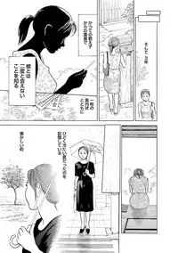 [Tomisawa Chinatsu] Porno Graffiti 2 [Digital]