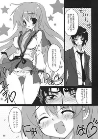 (C70) [RIKI (RIKI)] FaQ (Fuck you) Mikuru (Suzumiya Haruhi no Yuuutsu)