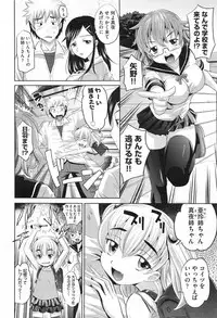 COMIC Aun 2013-06