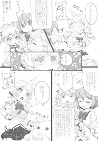 [Milk Chichips] Shitsurei! Mamimamita. (Puella Magi Madoka Magica)