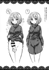 (Futaket 15) [Konnyaku Nabe (magifuro Konnyaku)] Haetate Futanari o Chinchin
