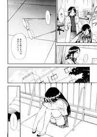 [Inu] Hatsu Inu 3 [Decensored]