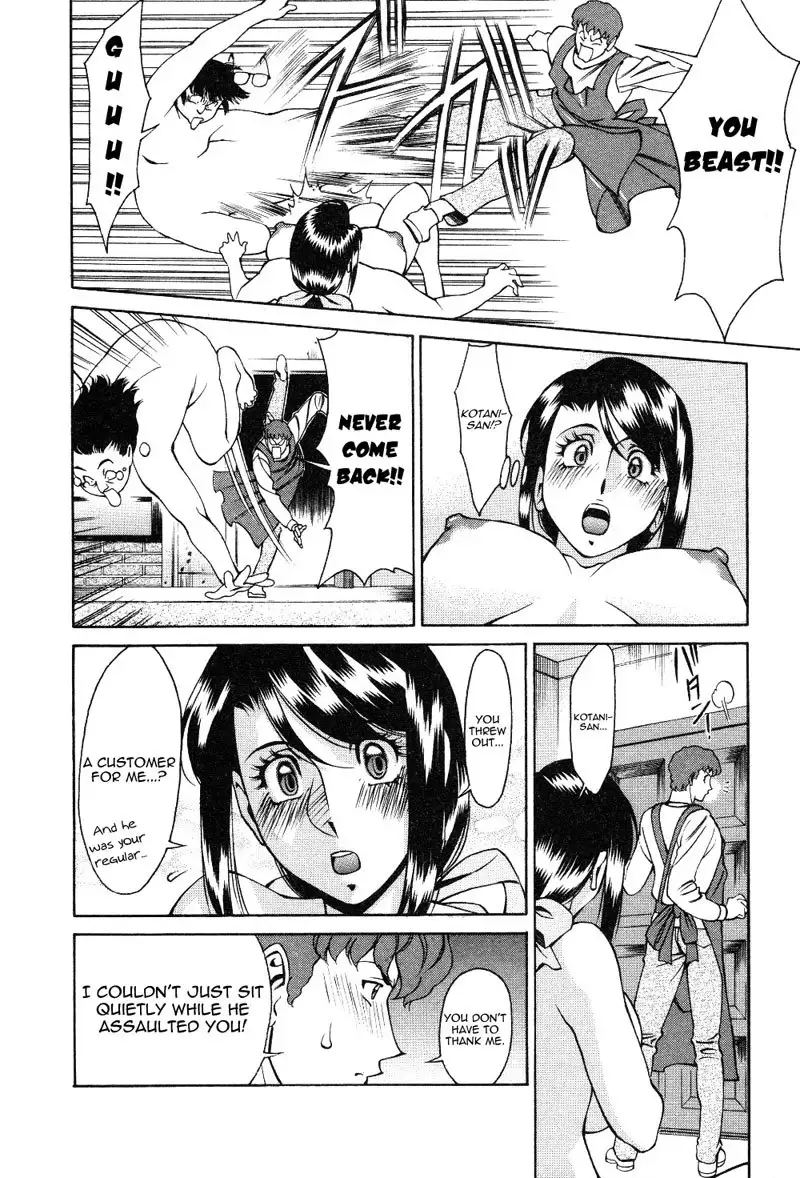 Tama Fortune Ch2