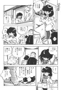 [Nakamori Ai] Ogenki Ai-Land