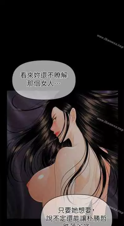秘書的潛規則 1-100