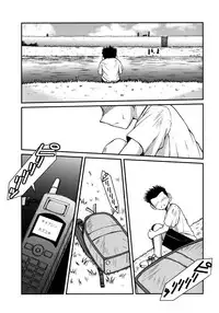 (C63) [CIRCLE OUTERWORLD (Chiba Shuusaku)] Midgard (Ah! My Goddess) complete [eng]