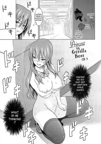 籠の中のお嬢様