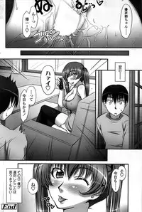 Comic ChoiS 2008-10 Vol.12