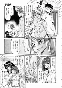 COMIC AUN 2005-02 Vol. 105