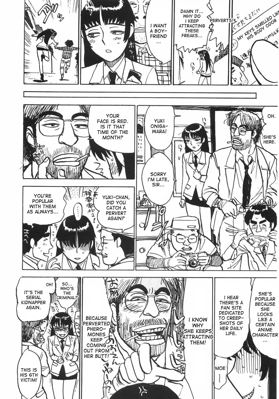 Ningyou no Yakata