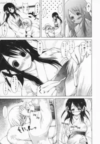 [Yameta Takashi] One-san ga Eroi node / Oneesan ga Eroi node