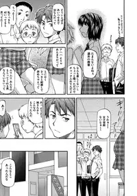 [Nagare Ippon] NTR Shoujo - NTR Girl