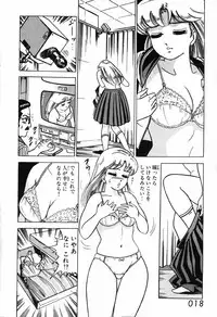 瞳ダイアリー