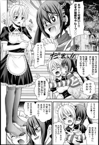 COMIC AUN 2013-07