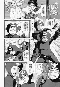 [Hara Shigeyuki] Hottokenaino