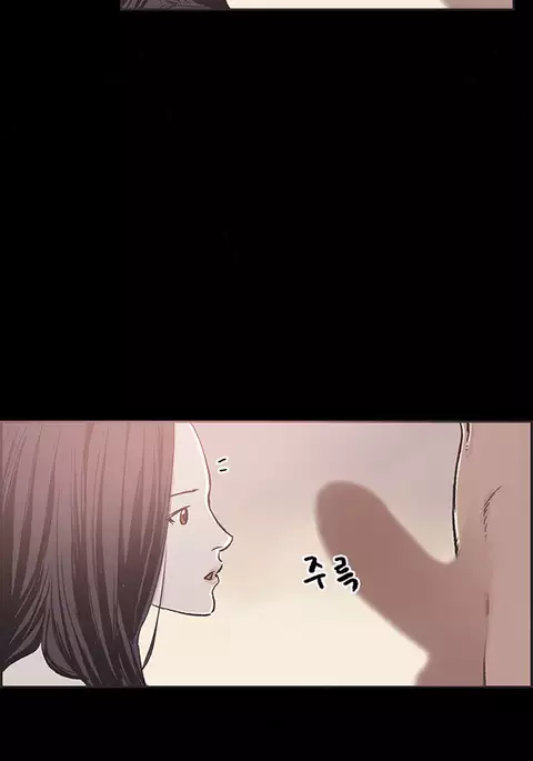 Cohabitation Ch.1-44