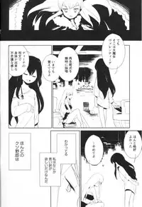 [Anthology] Mebae Vol. 3 - Vivid Girls Love