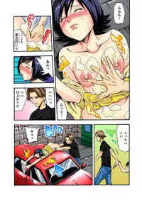 BANANAMATE Vol. 22