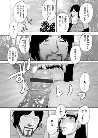 COMIC Magnum Vol. 114