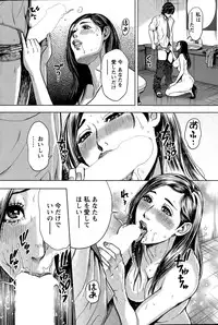 [Tabe Koji] OL Pinky Life Ch. 1-6
