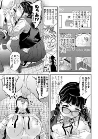 COMIC Orga Vol. 02