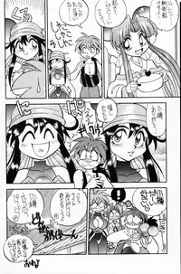 (C52) [Chuuka Mantou (Yagami Dai)] Mantou 13 (Saber Marionette J)