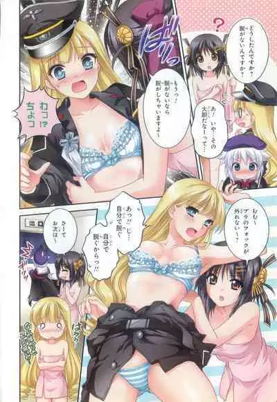 Daiteikoku comic Anthology vol.2