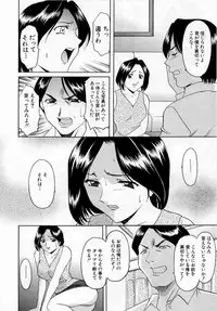 [Hoshino Ryuichi] Yokubou no Rasen - The Spiral of a Desire