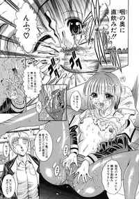 [Naaga] Yokujou Kansen